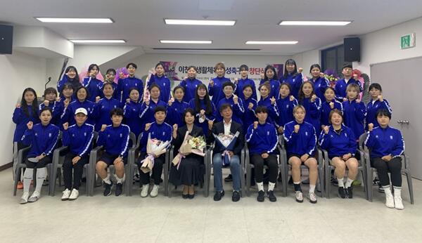 이천시, 생활체육 여성축구단 창단식 개최